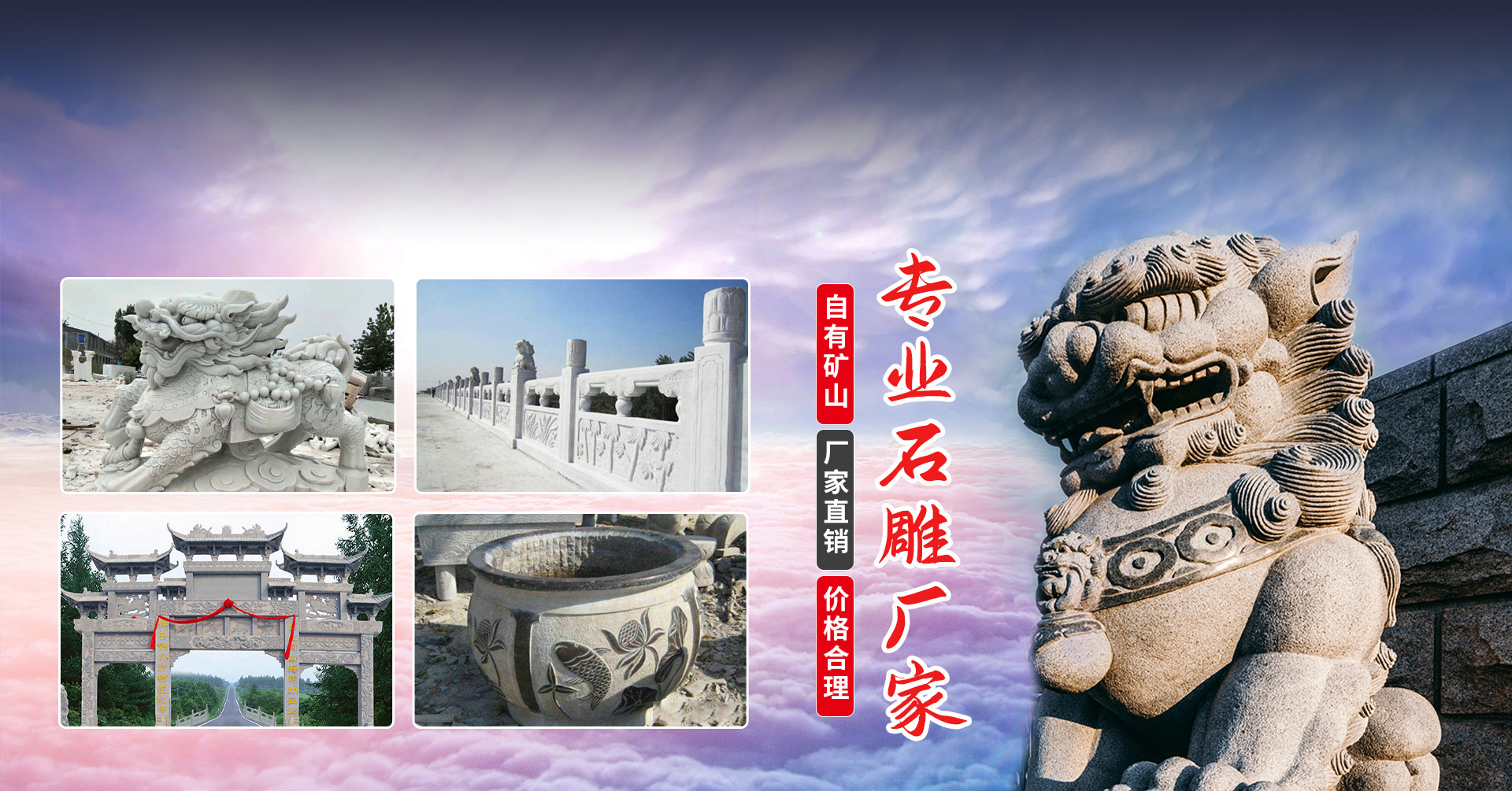 濟(jì)寧盛客石業(yè)有限公司